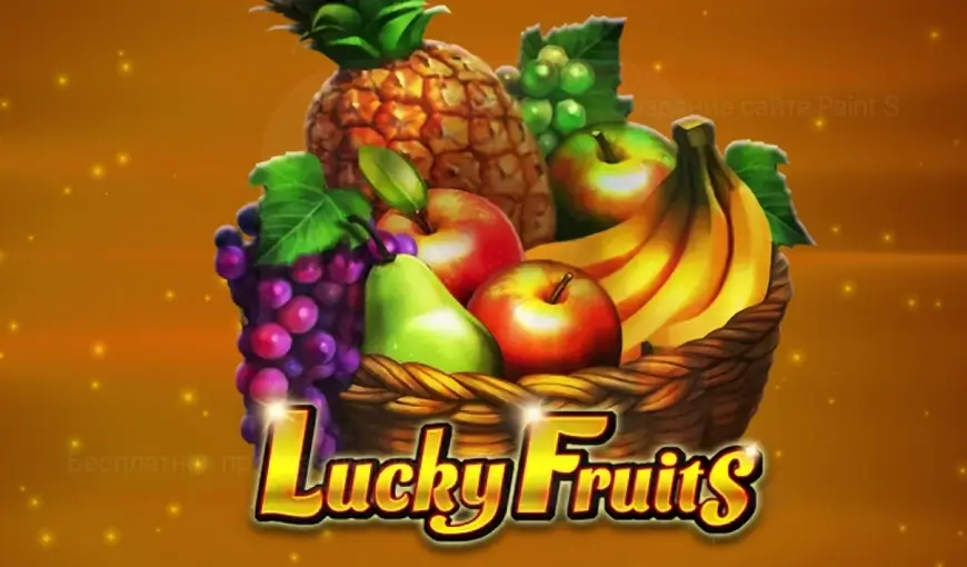 Lucky Fruits